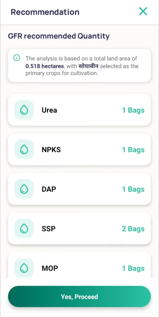 Urea online booking app login screenshot