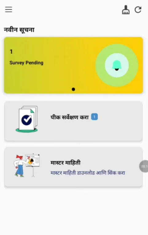 E-Pik Pahani Crop Details