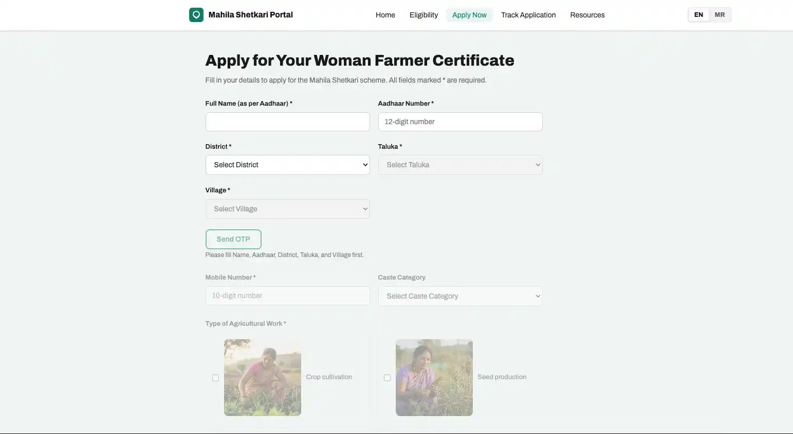 Mahila Shetkari Certificate Online Apply Form Screenshot