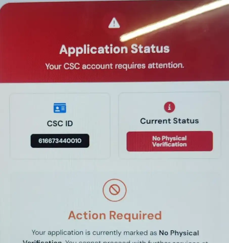 CSC ID No Physical Verification Application Status