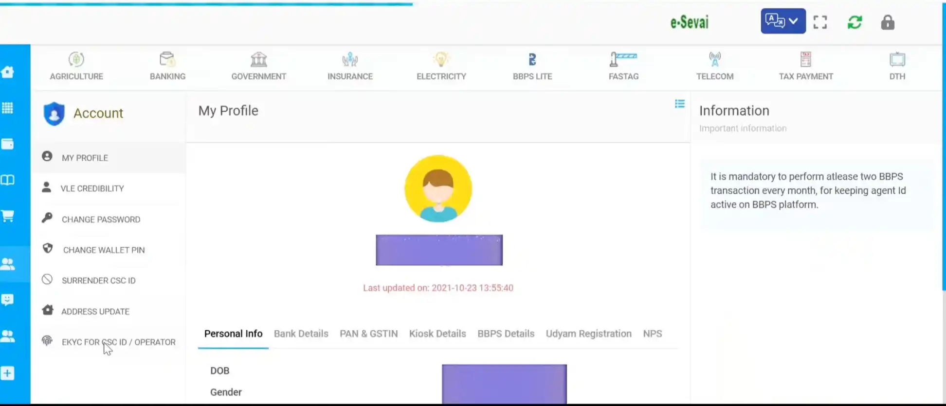 Digital Seva My Profile eKYC for CSC ID Operator