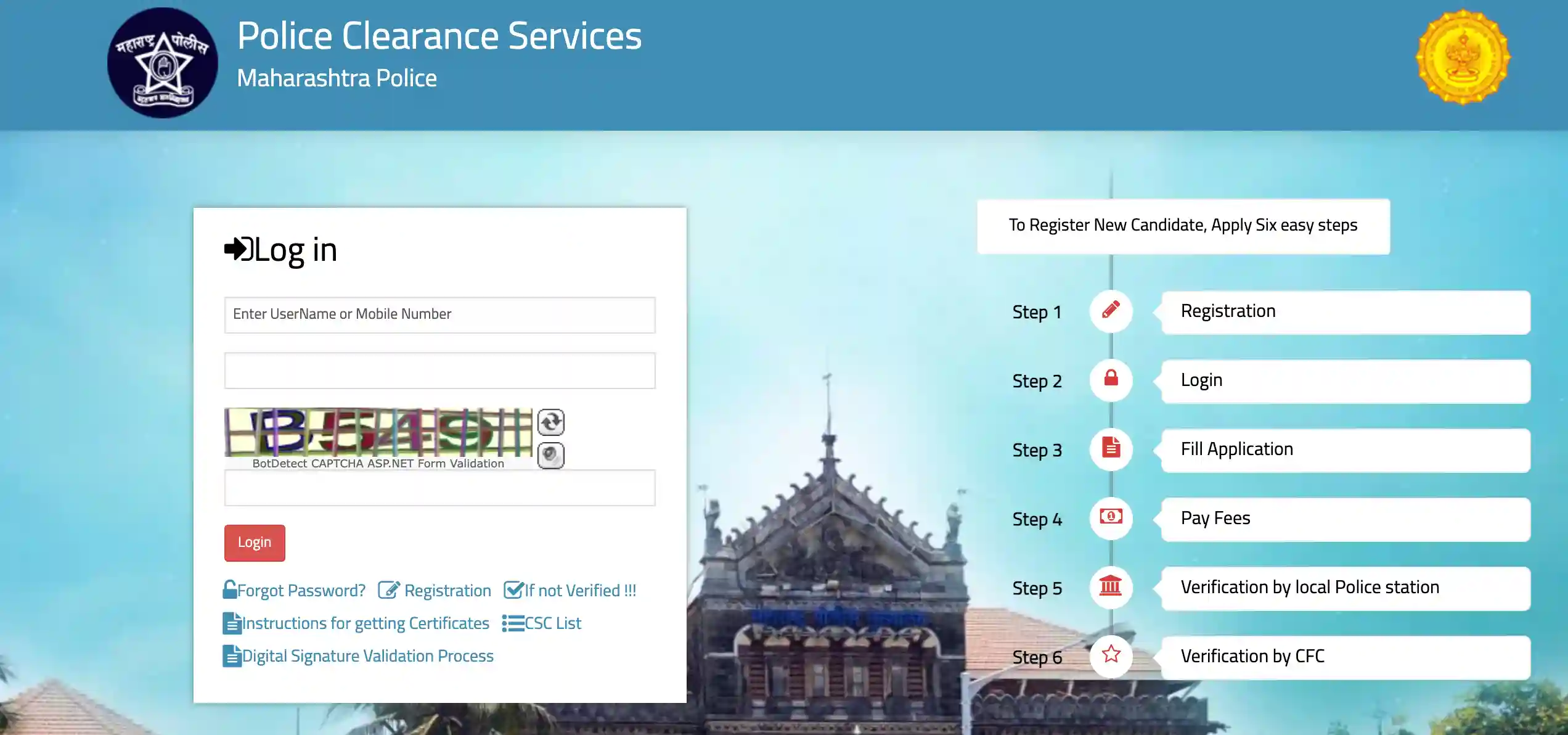 Police Clearance Service PCS Registration Portal