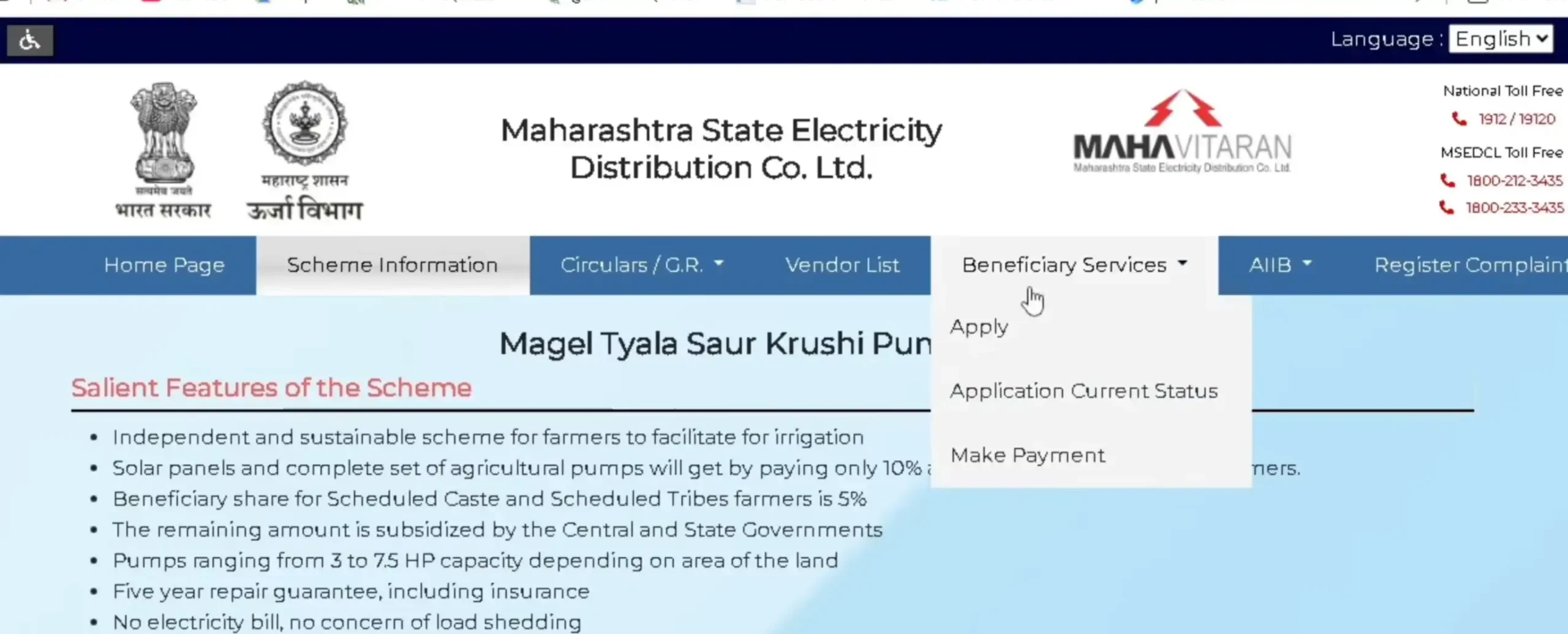 Solar Pump Portal Screenshot 1