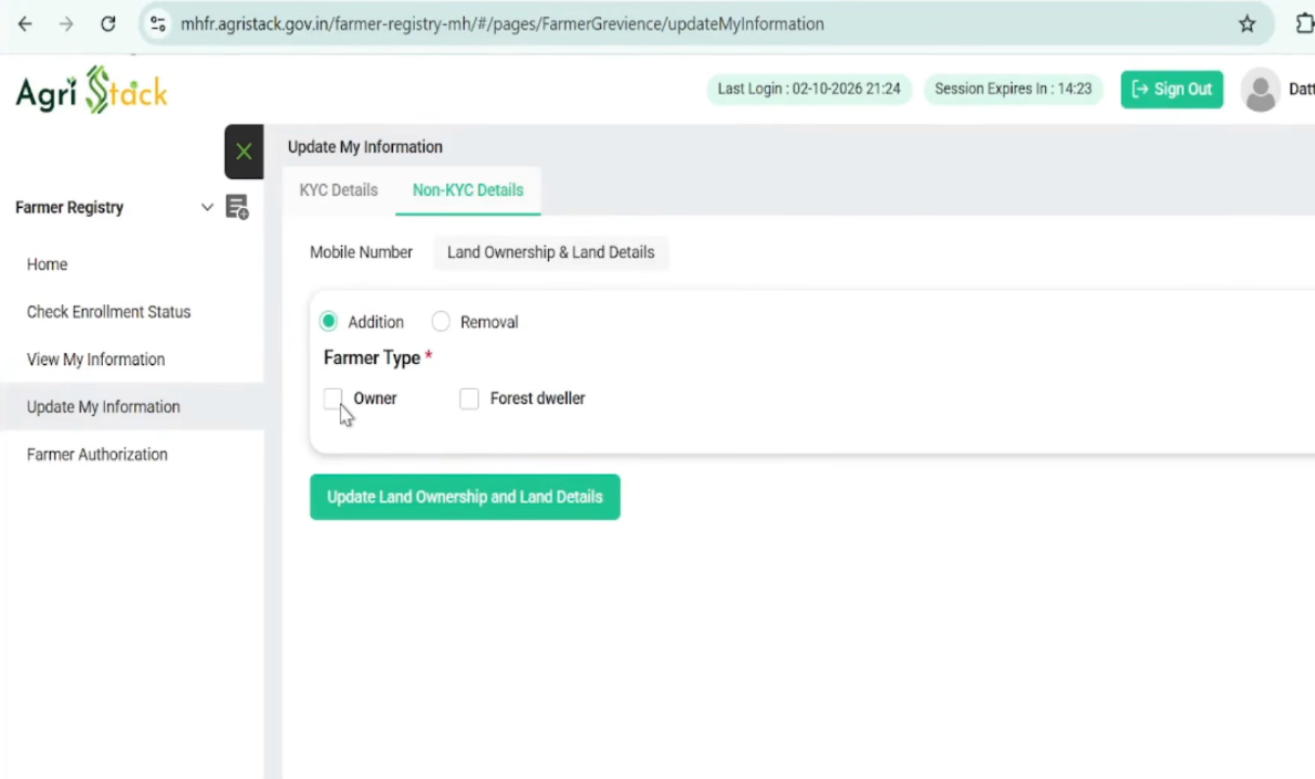 Land Addition Form Screenshot